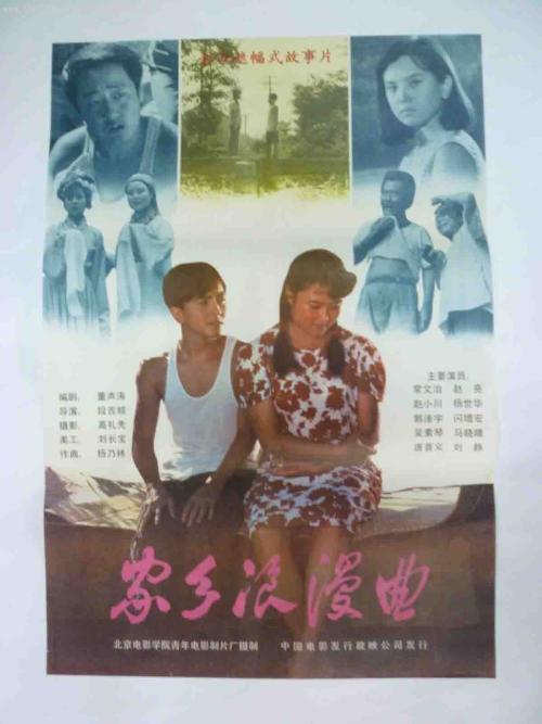 诺丁汉特伦特大学留信网认证